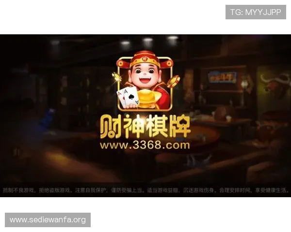 真人版麻将游戏免费下载，支持多平台多人在线对战，满足不同玩家的休闲娱乐需求